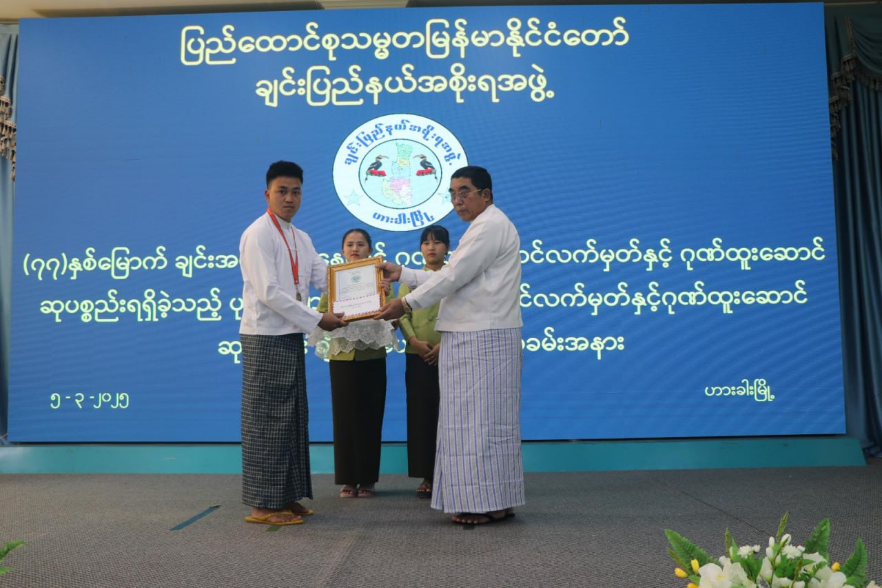 cover-photo