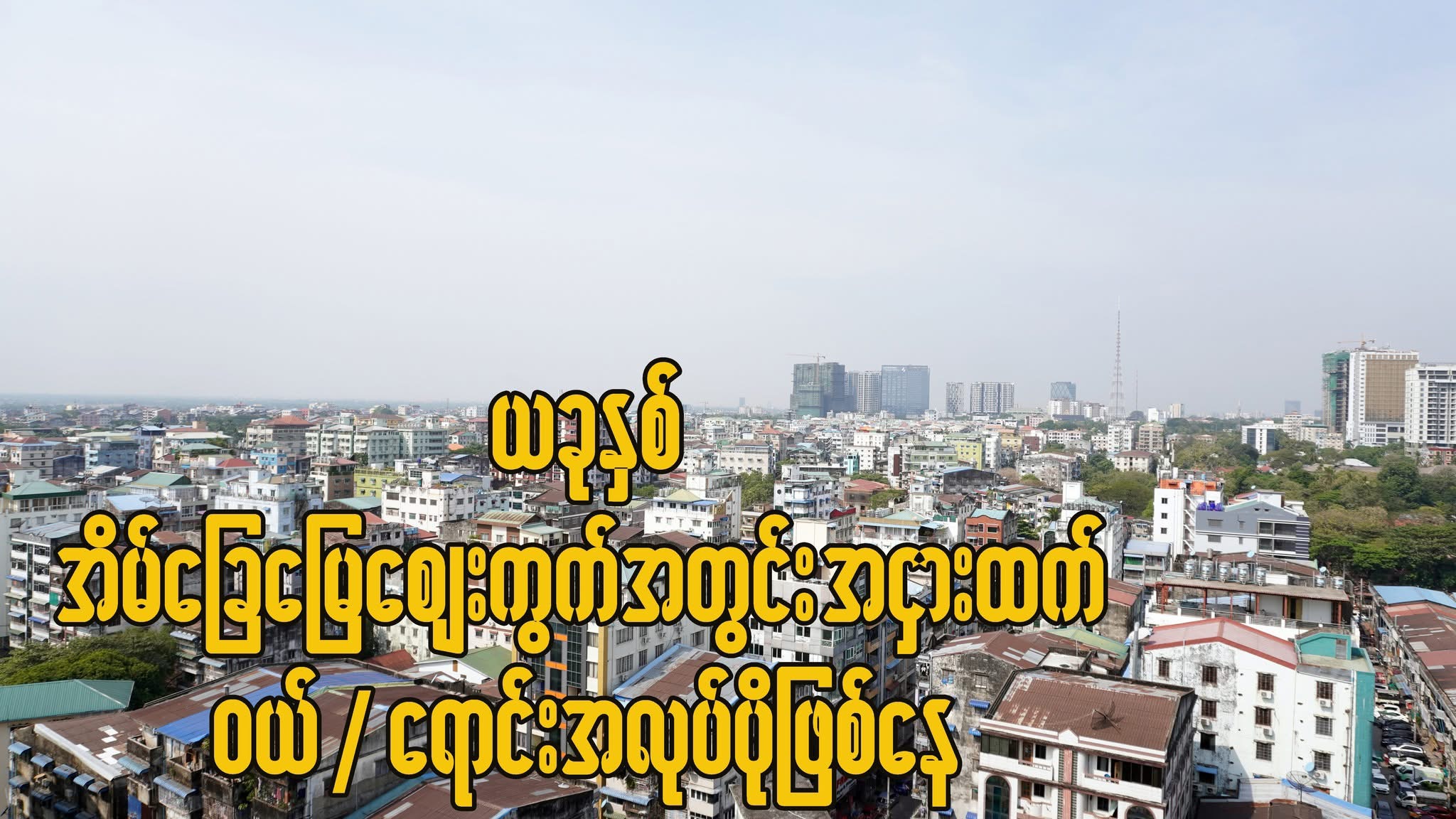 cover-photo