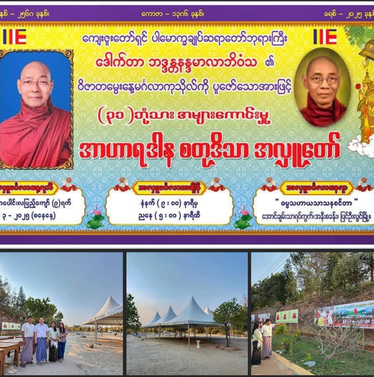 cover-photo