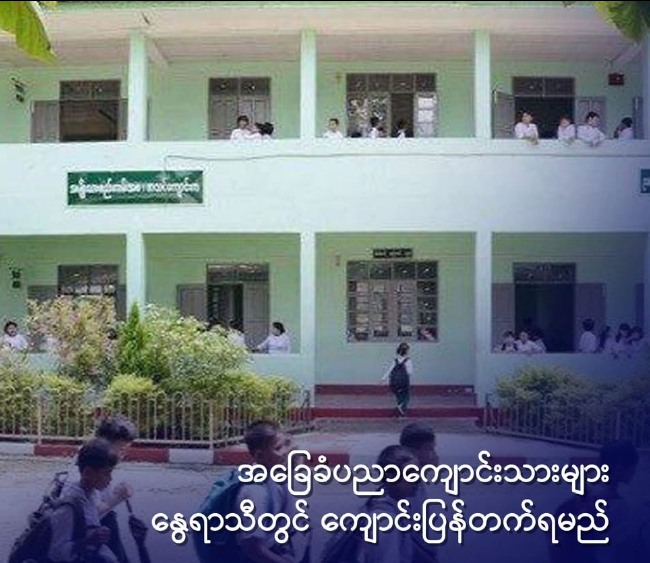 cover-photo