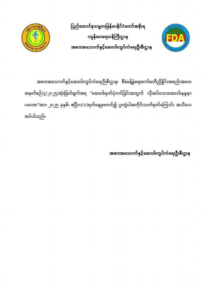 cover-photo
