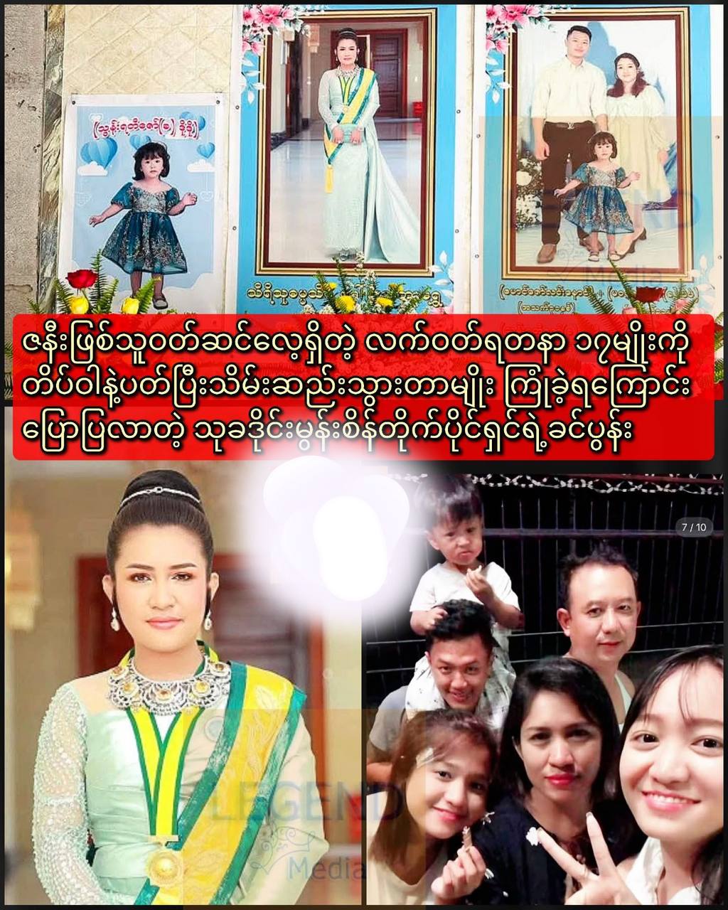 cover-photo