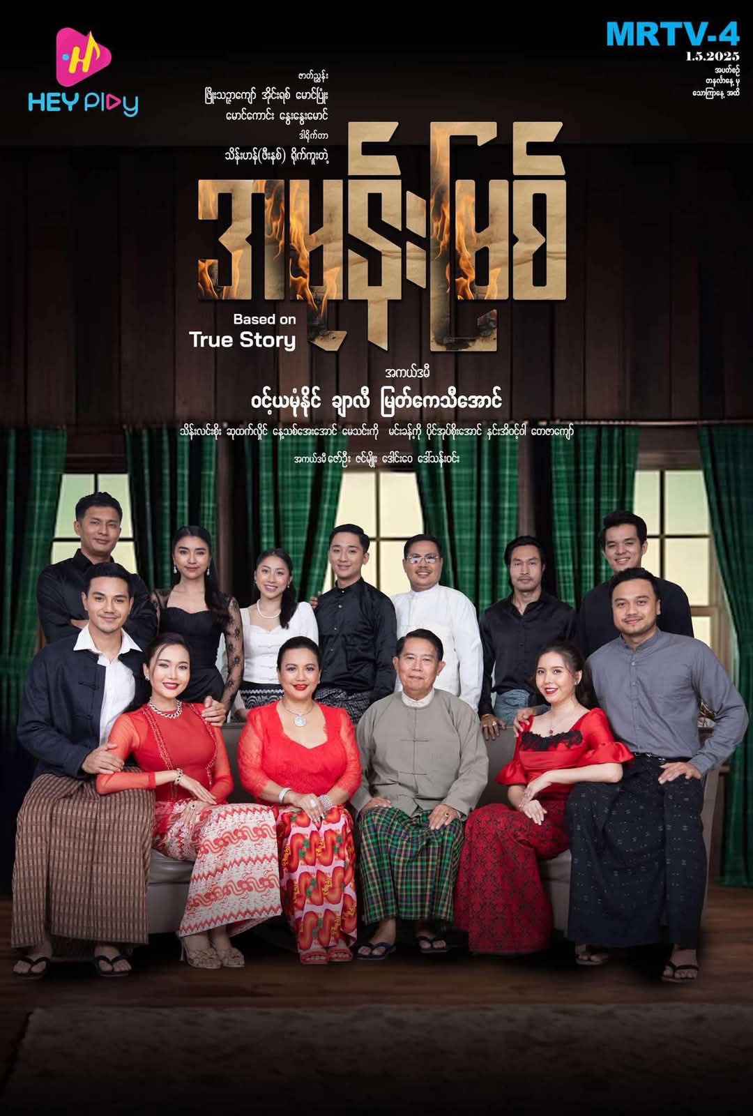 cover-photo