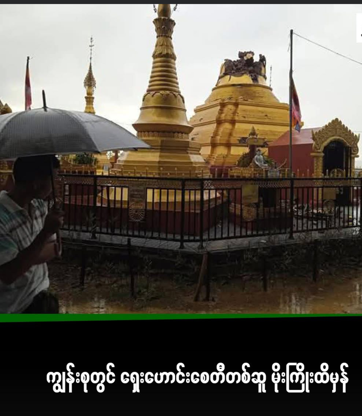 cover-photo