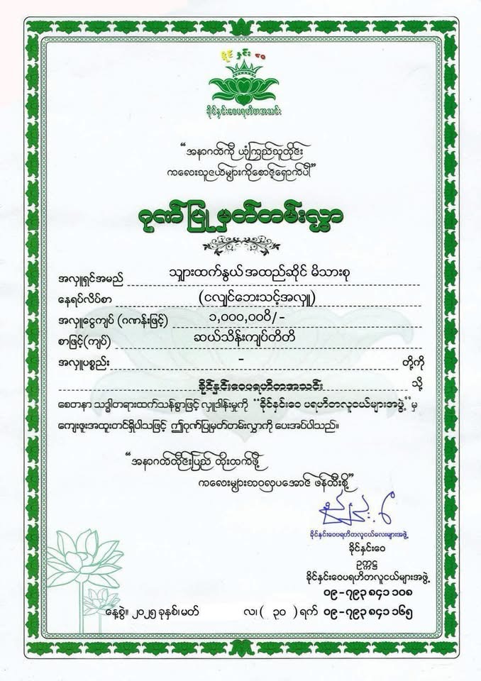 cover-photo