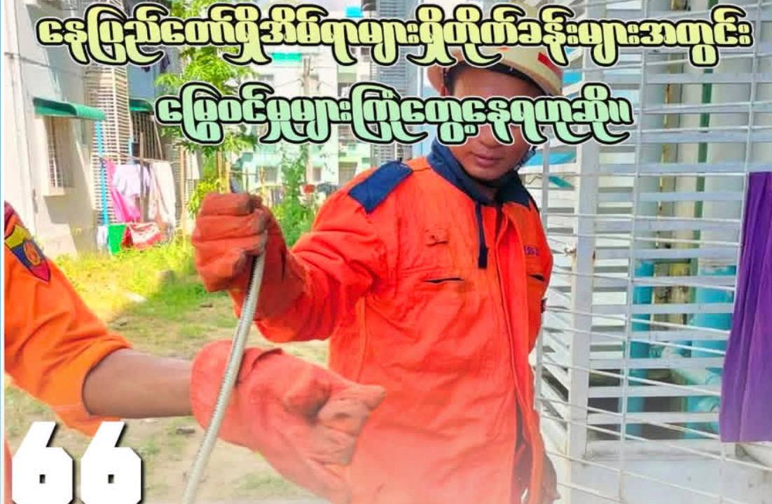 cover-photo