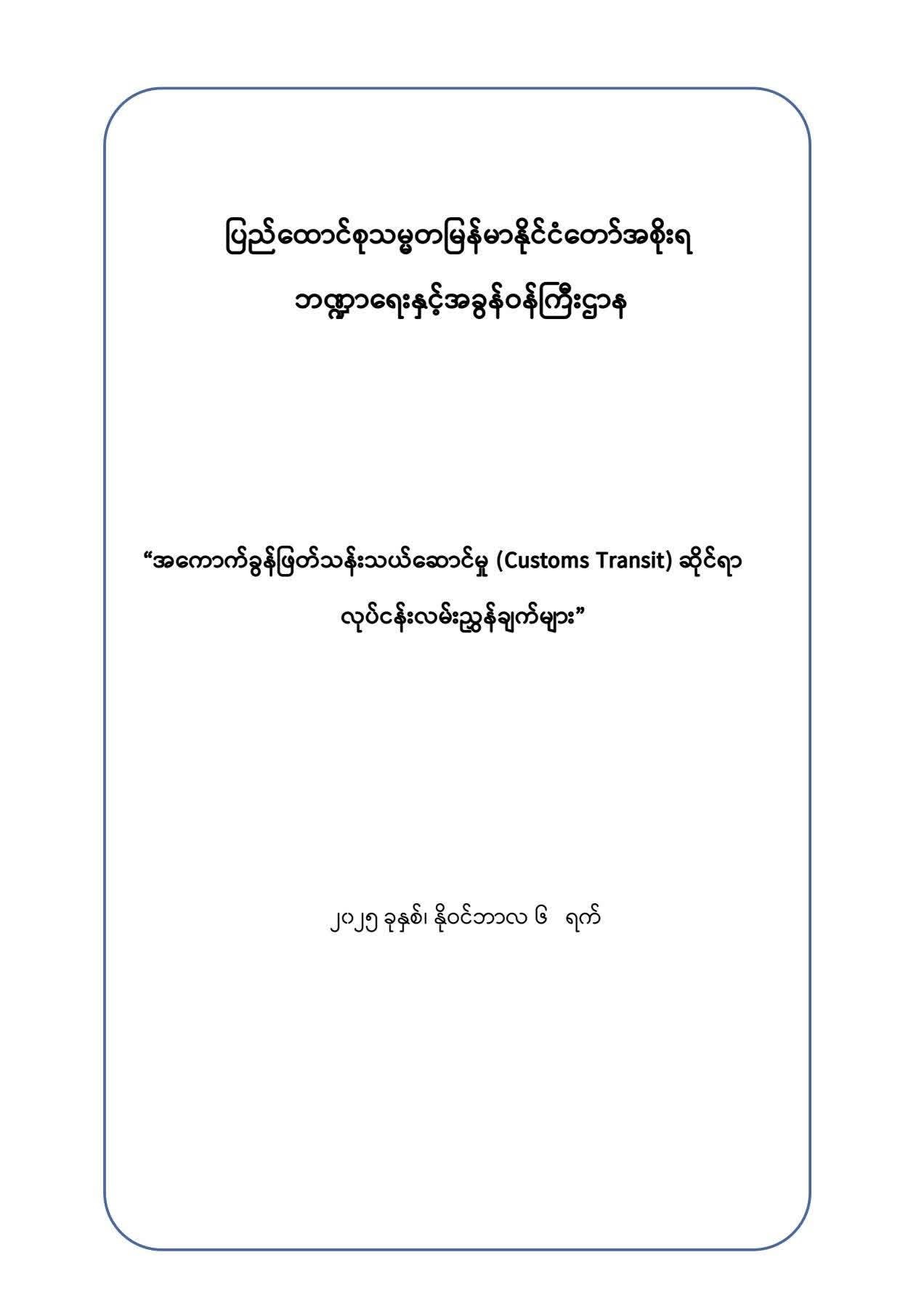 cover-photo