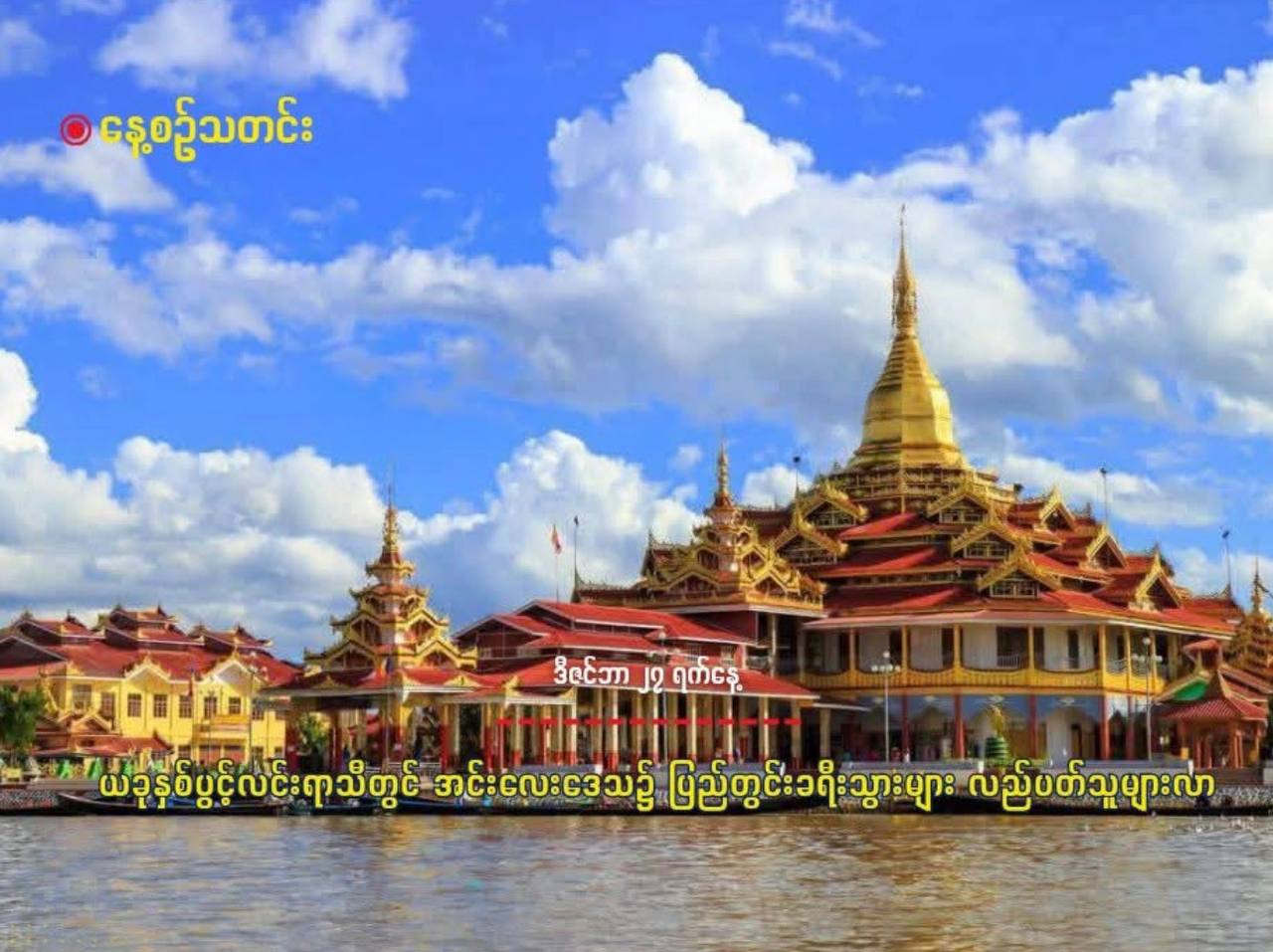 cover-photo
