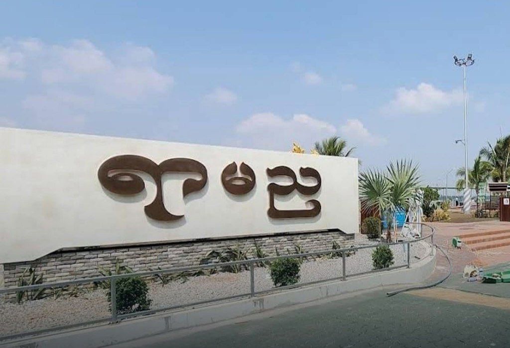 cover-photo