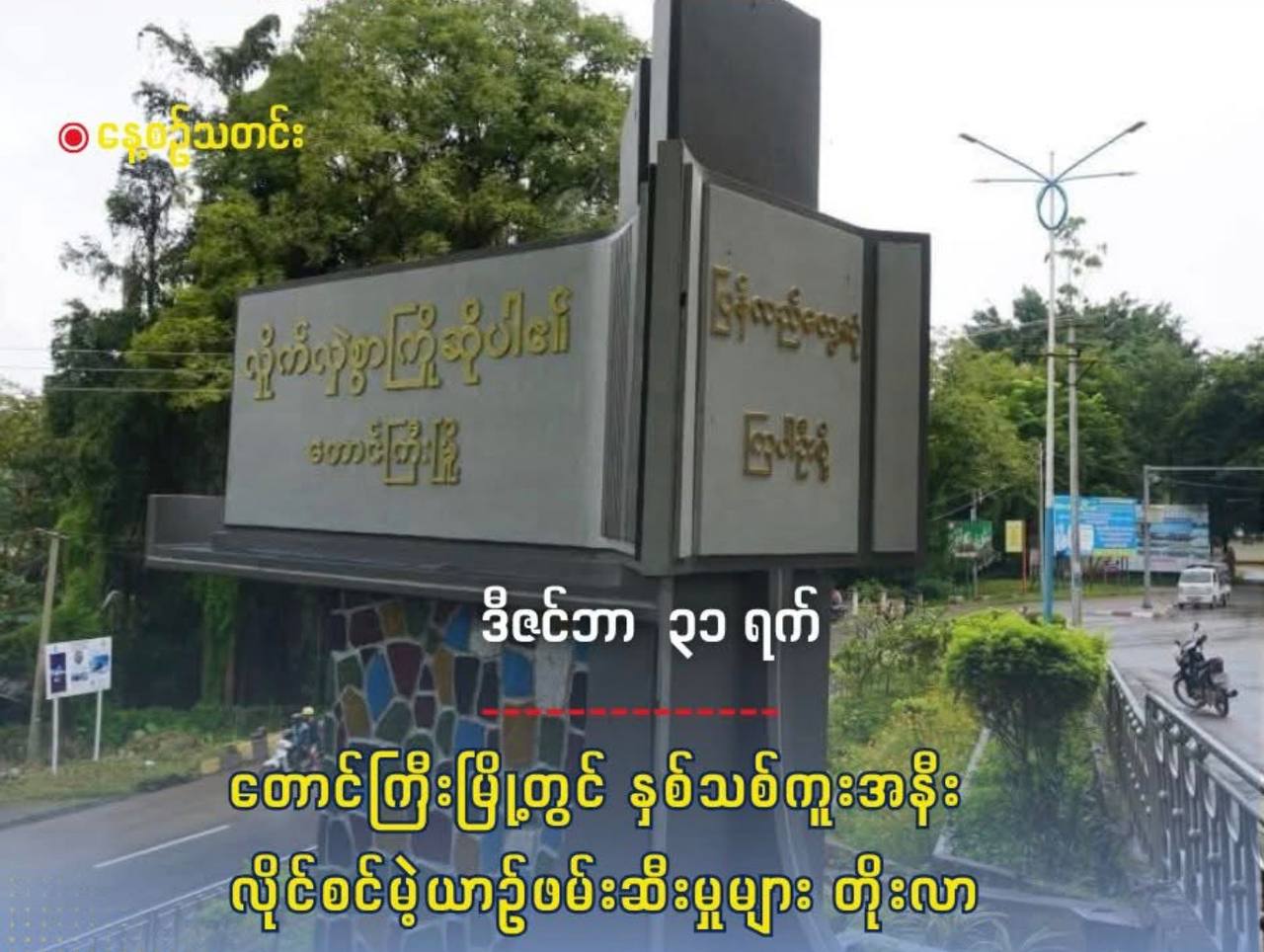 cover-photo
