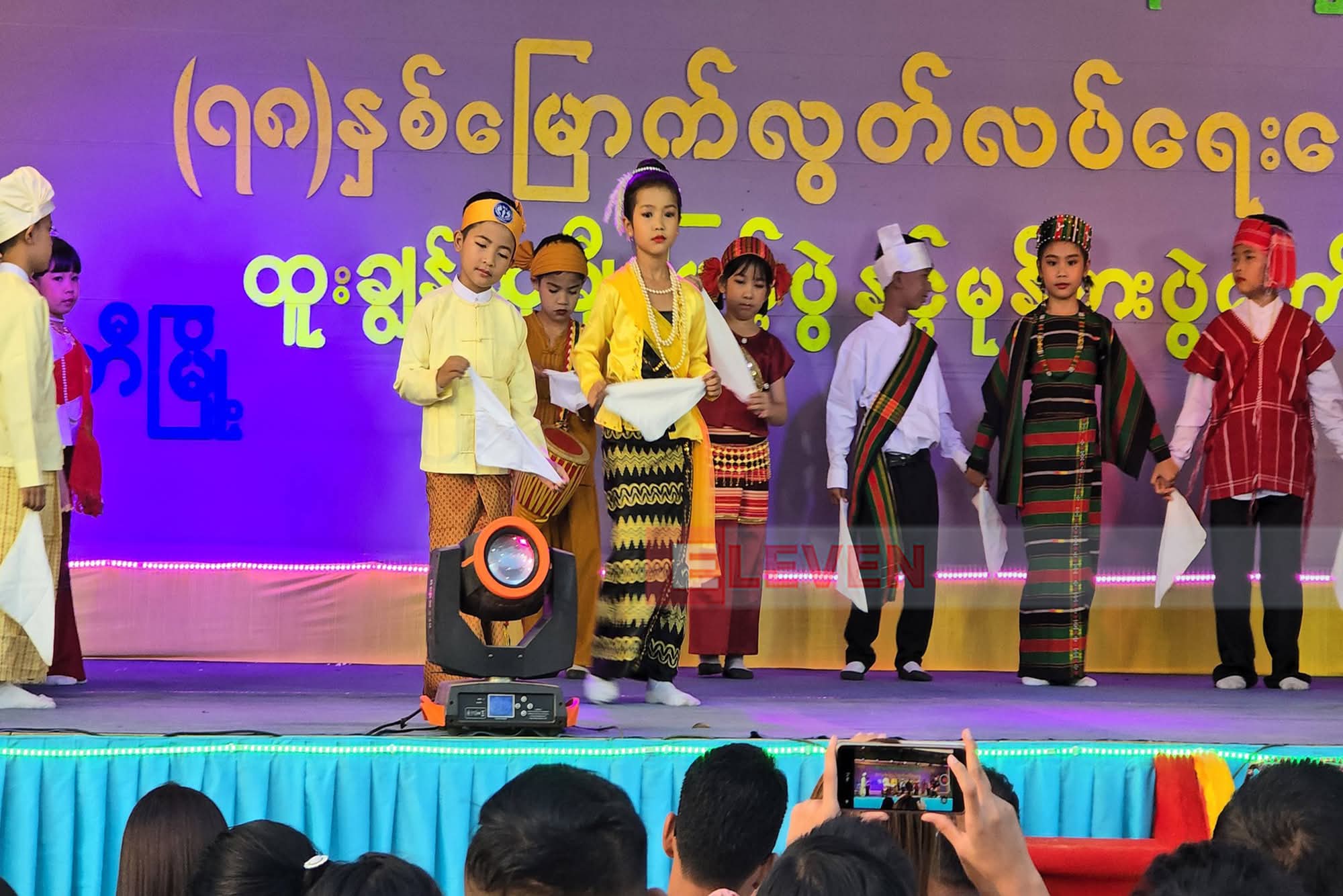 cover-photo