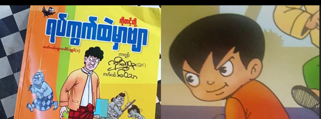 cover-photo