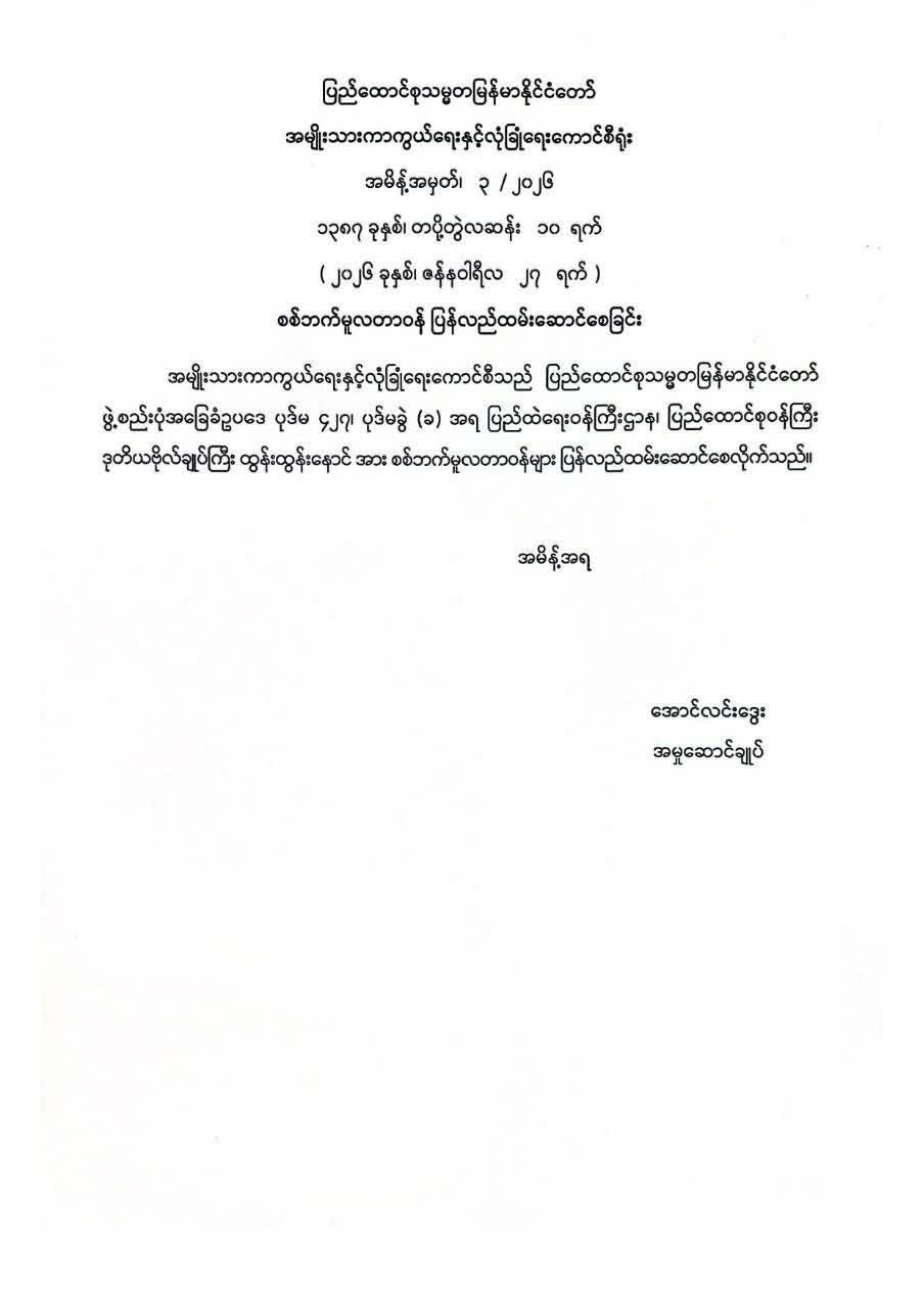 cover-photo