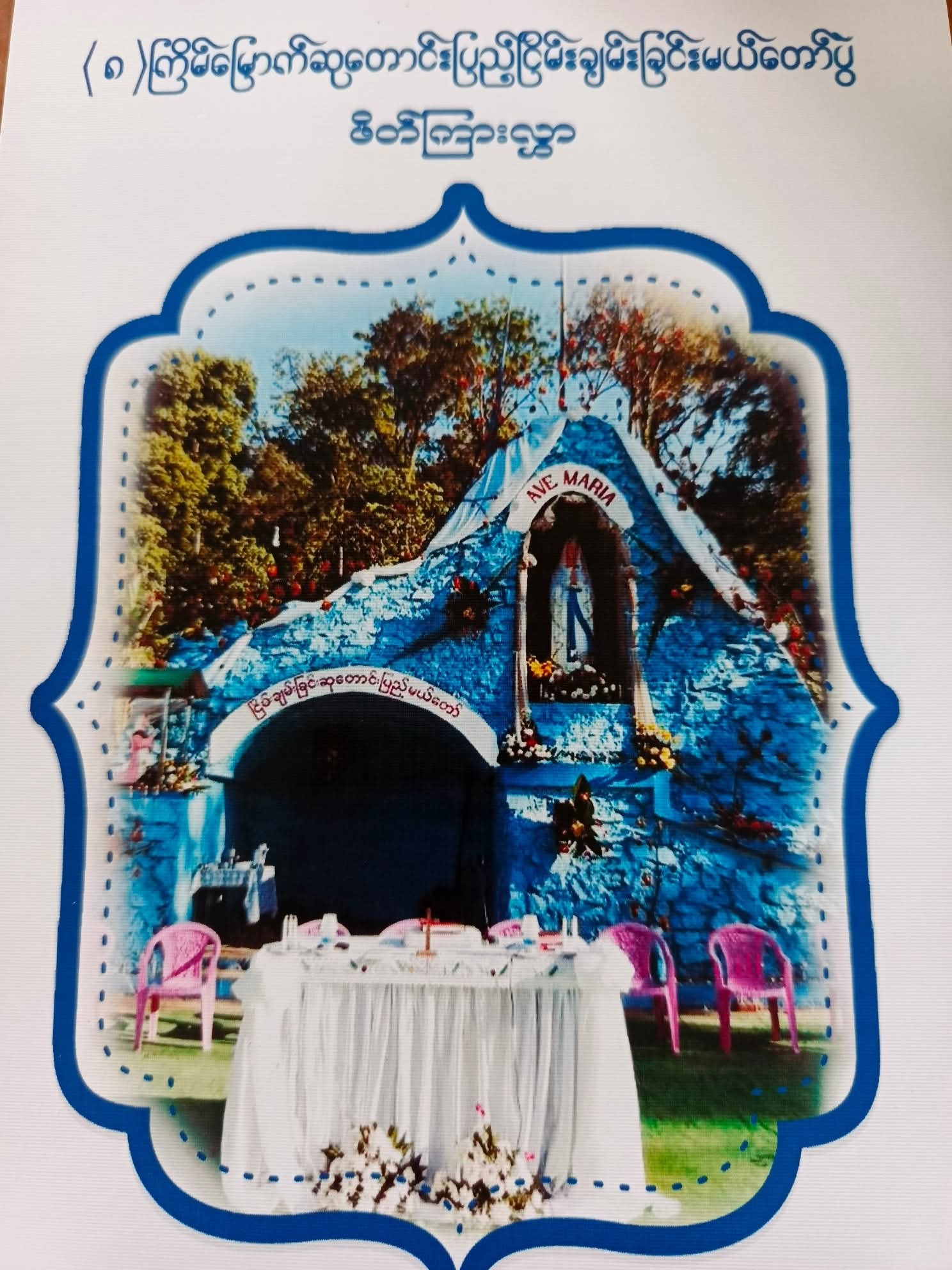 cover-photo