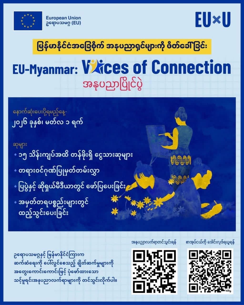 cover-photo