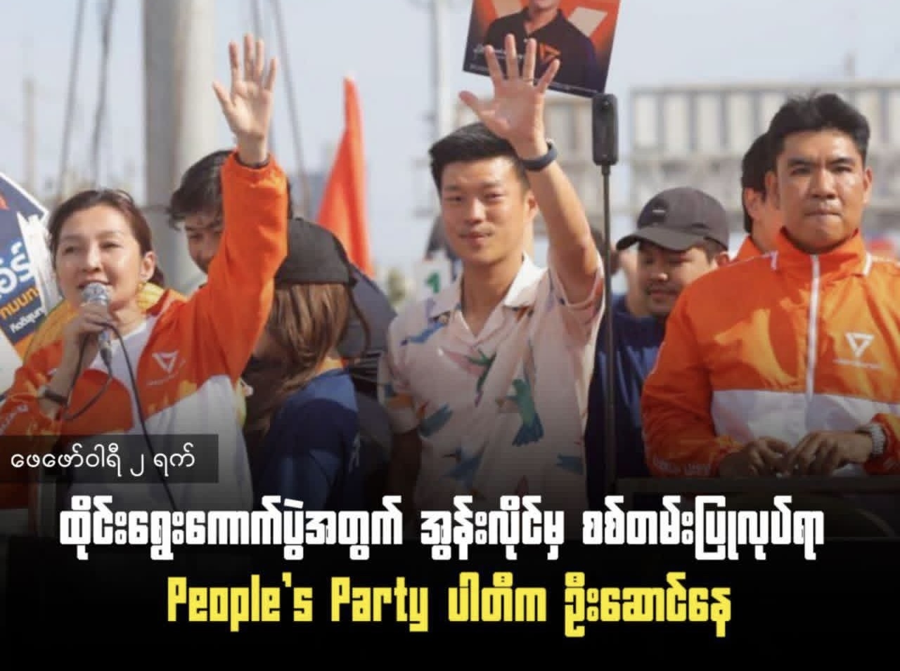 cover-photo