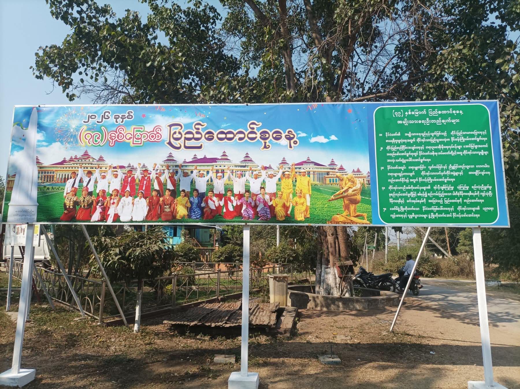 cover-photo