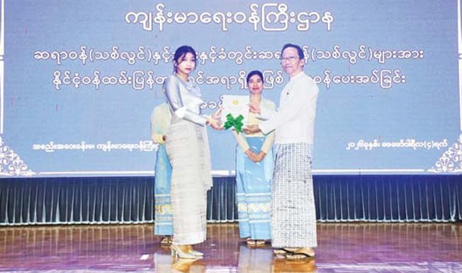 cover-photo