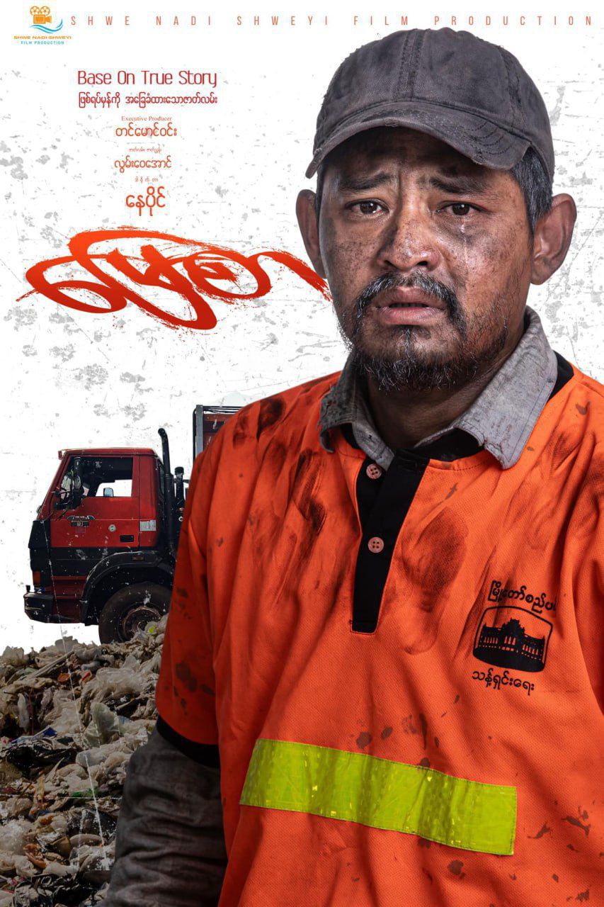 cover-photo