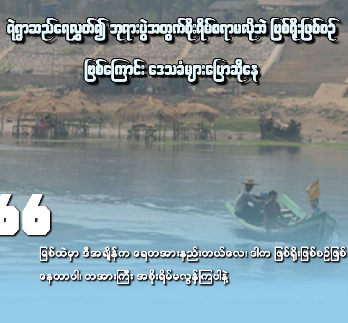 cover-photo