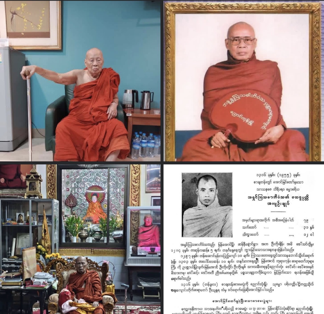 cover-photo