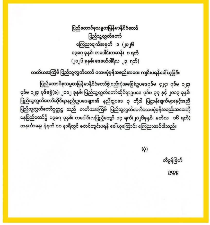 cover-photo