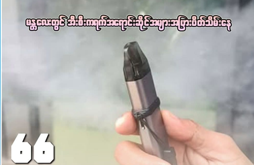 cover-photo