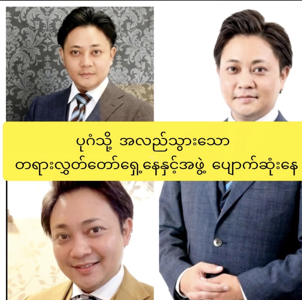 cover-photo