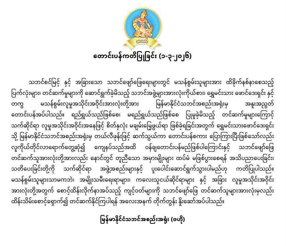 cover-photo