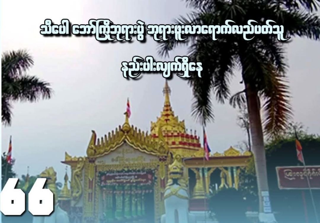 cover-photo