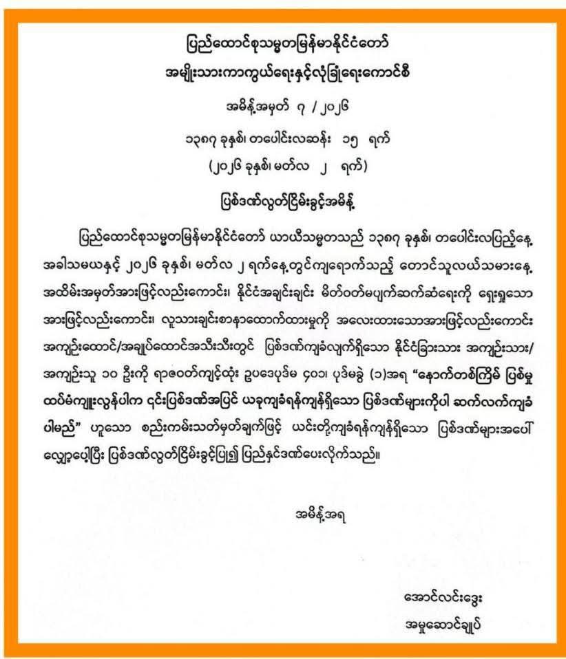 cover-photo