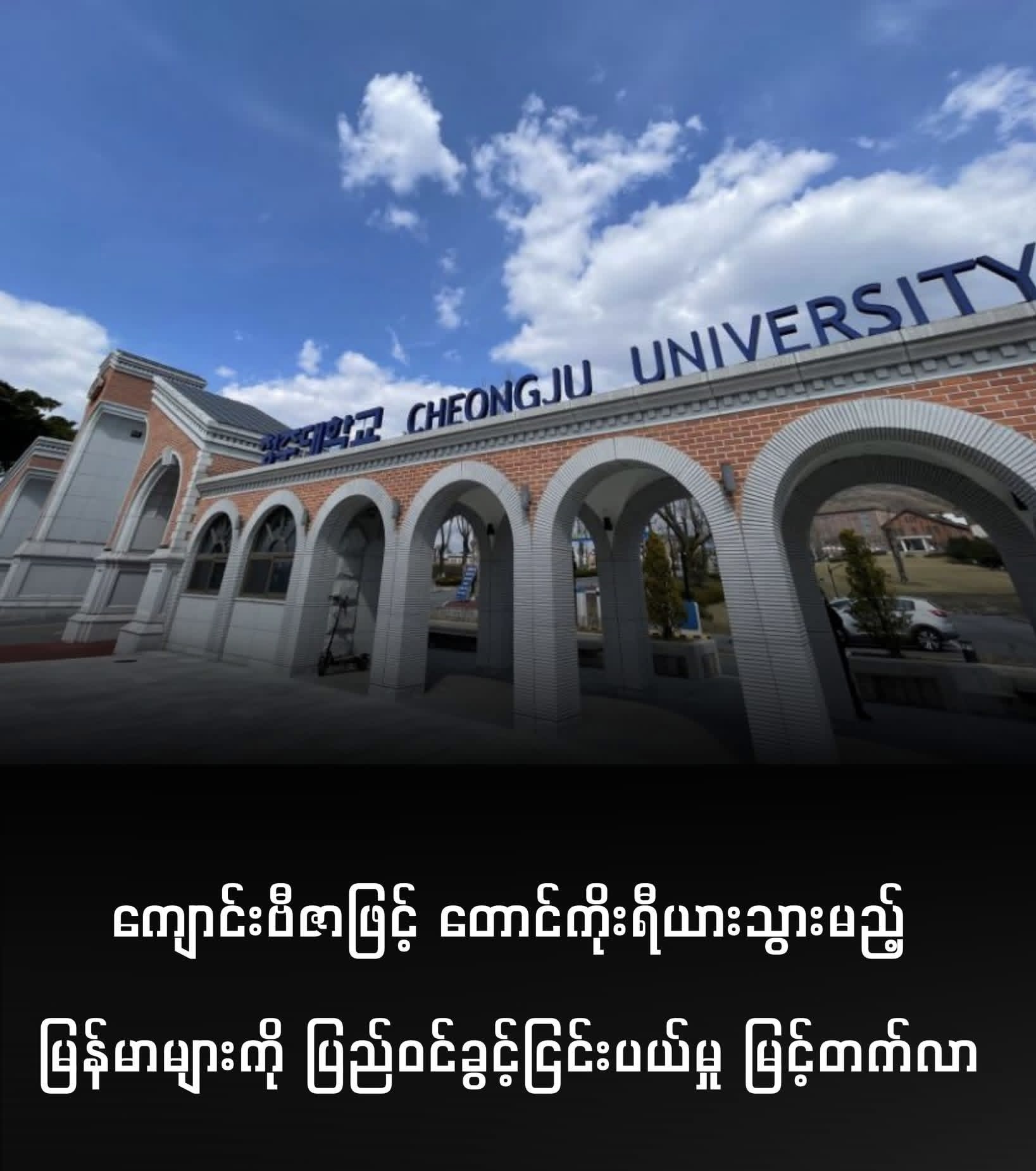 cover-photo