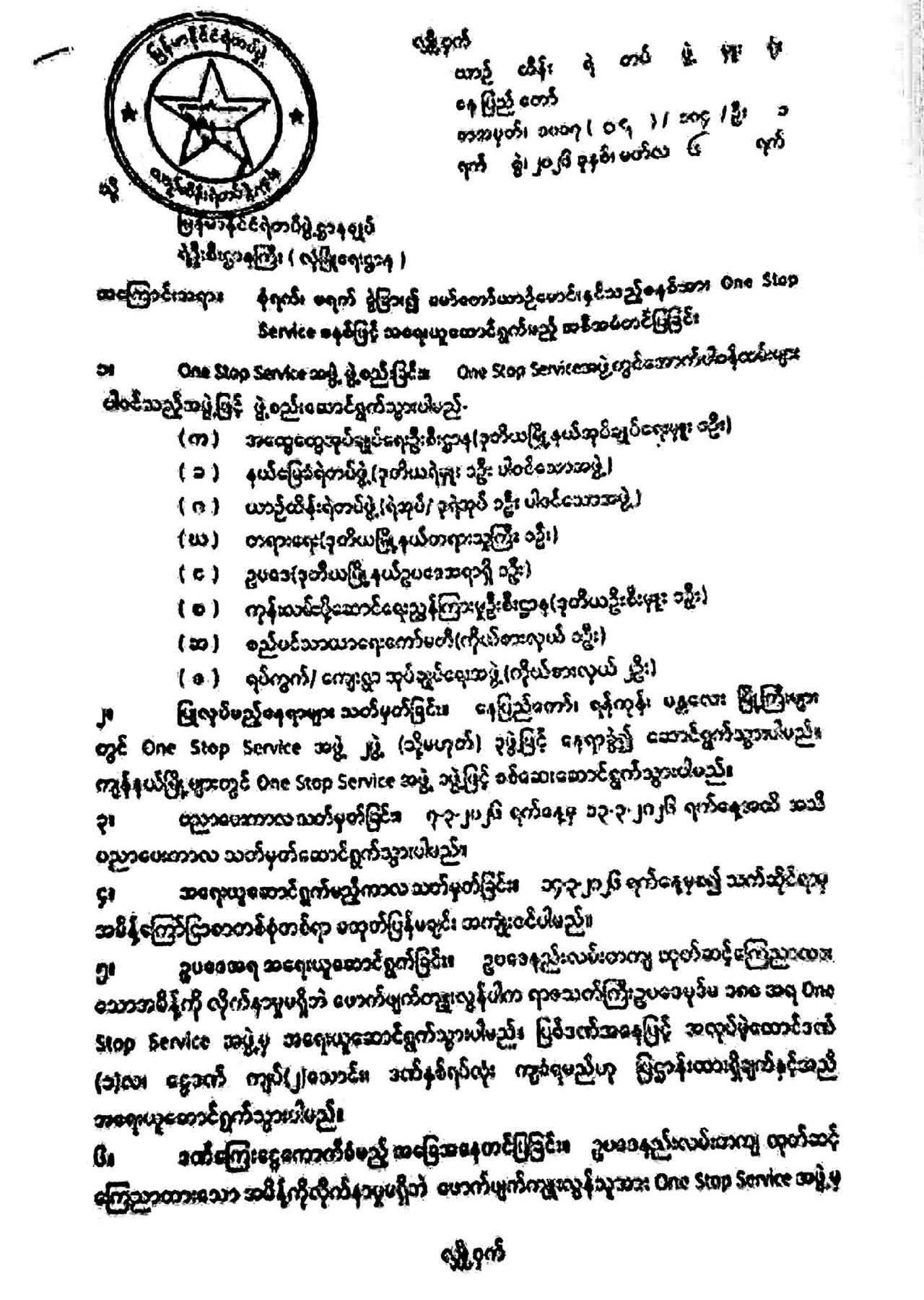 cover-photo