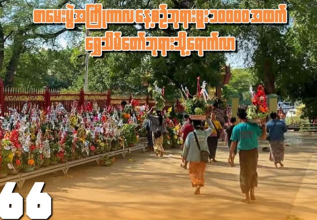 cover-photo