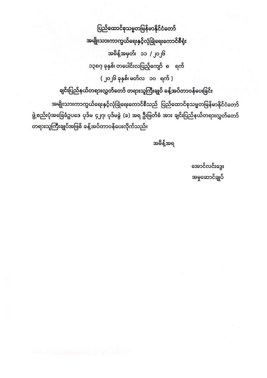 cover-photo