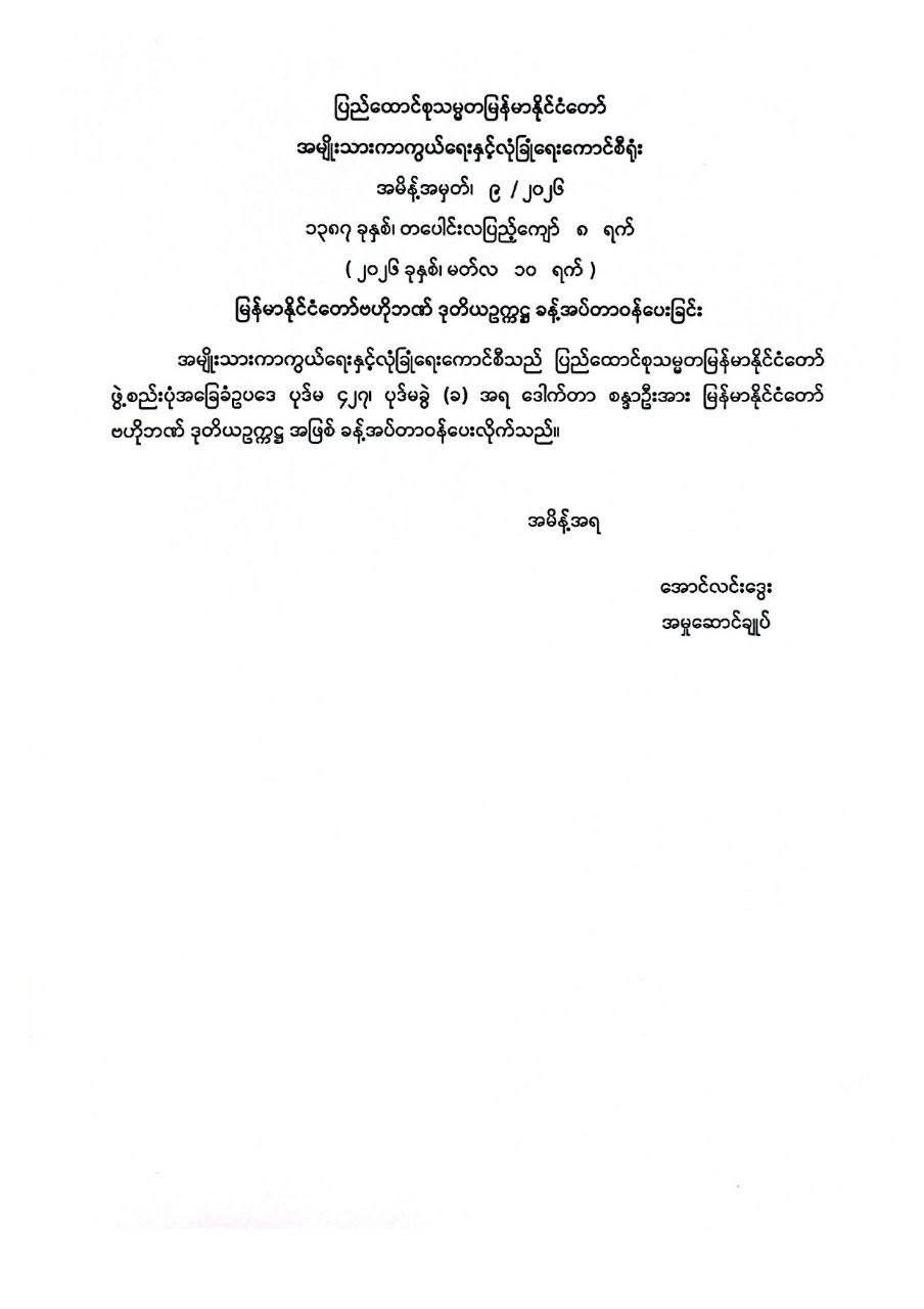 cover-photo
