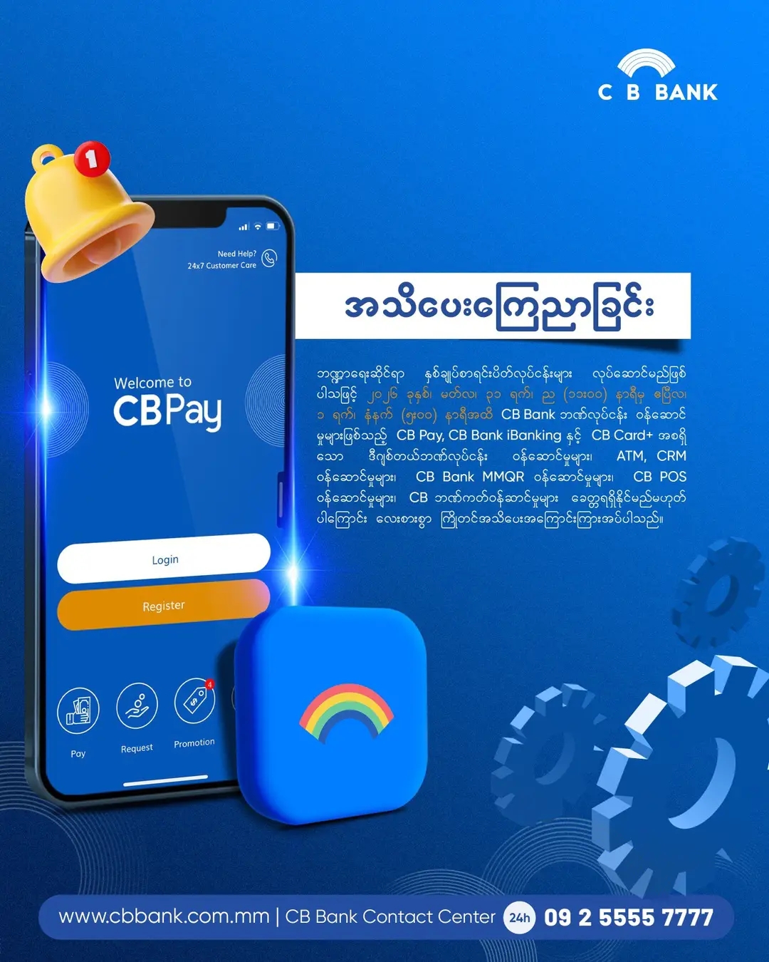 cover