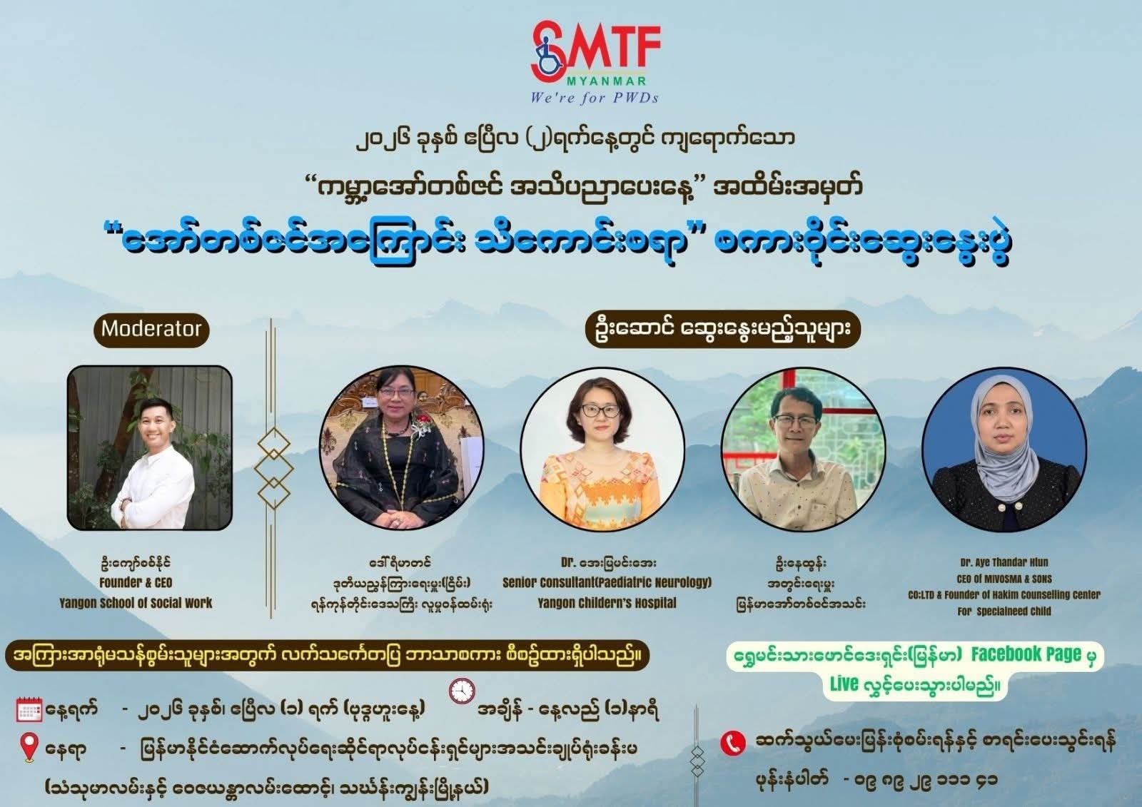 cover-photo