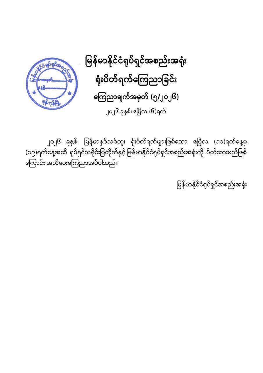 cover-photo