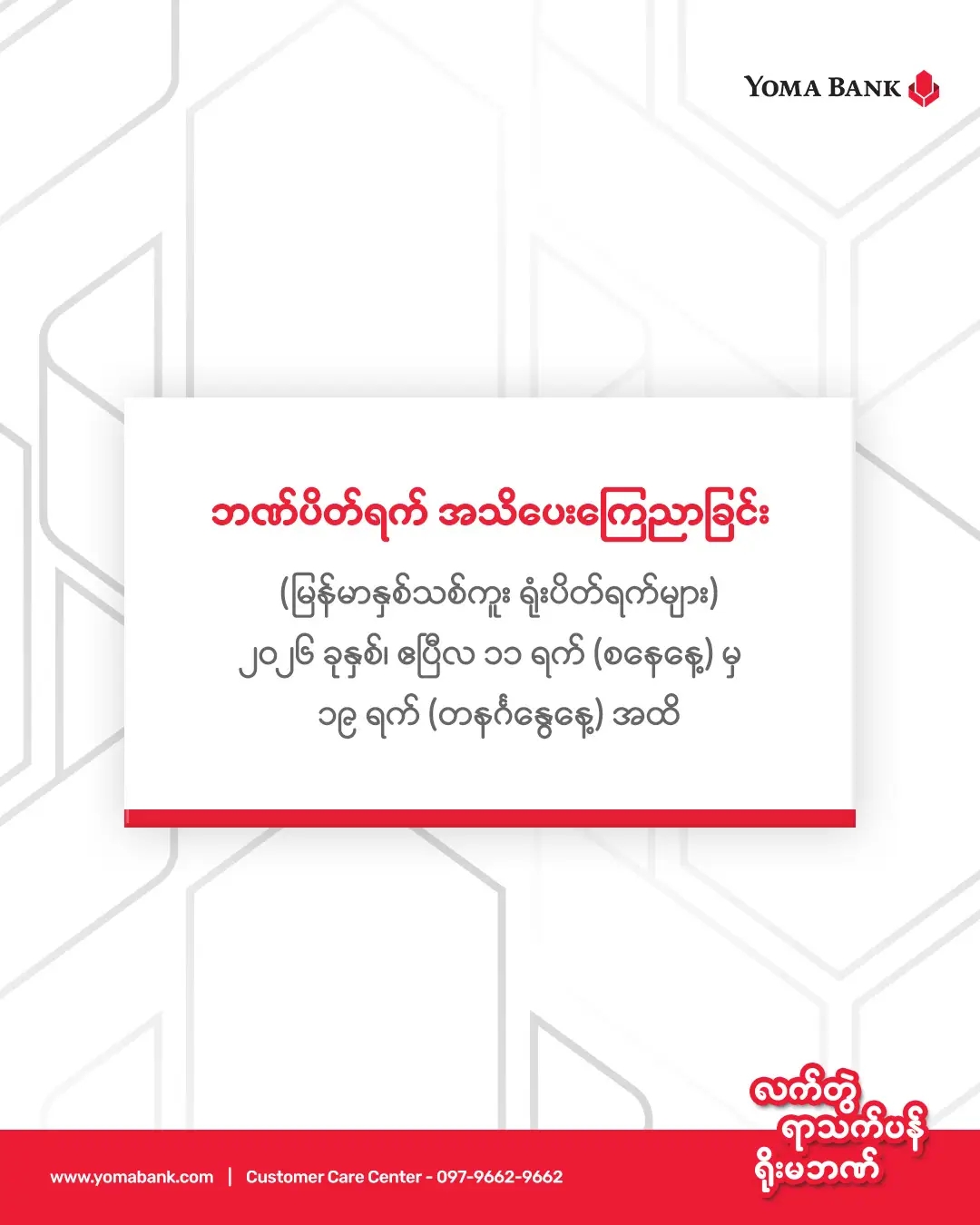 cover-photo