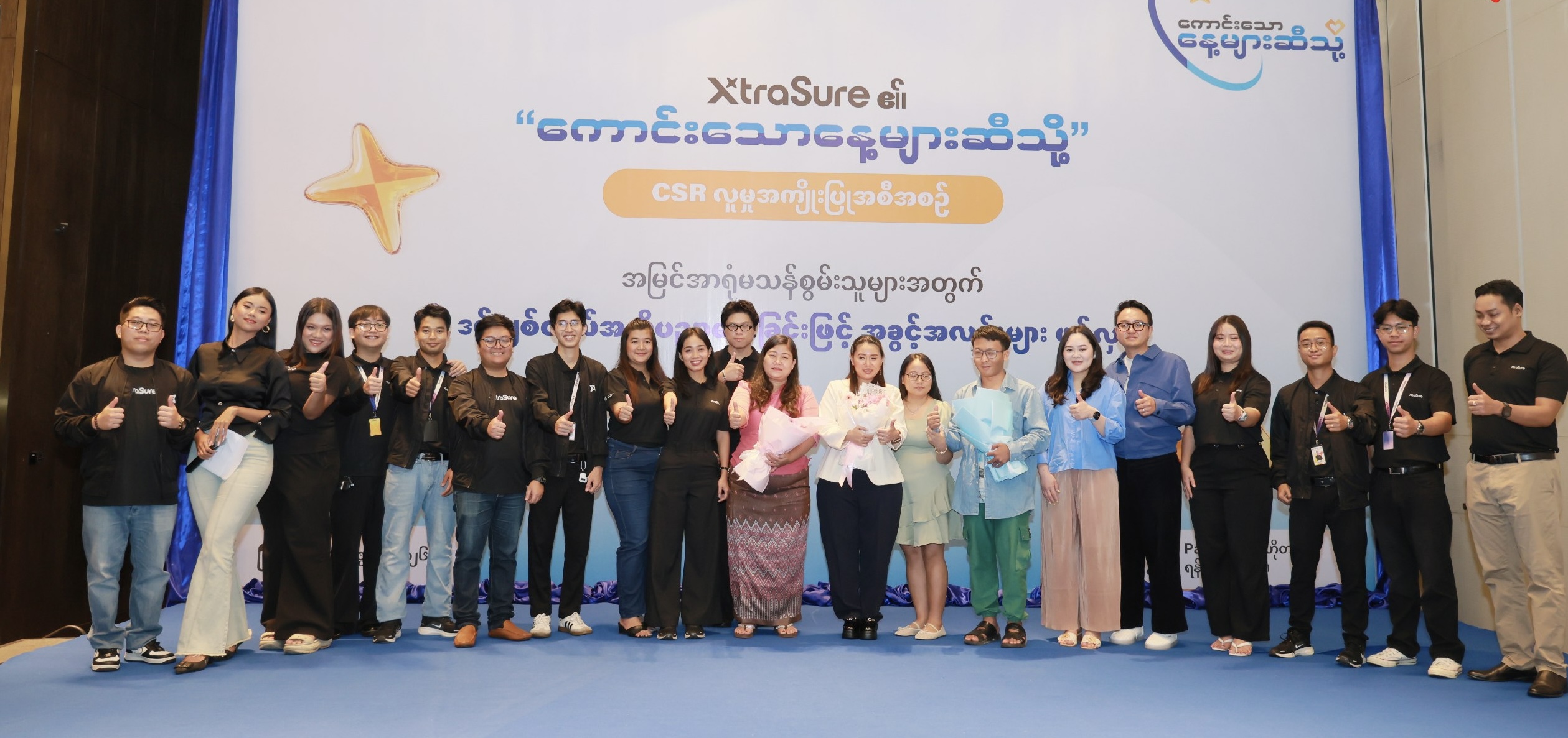 cover-photo