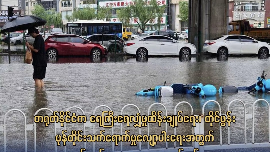 cover-photo