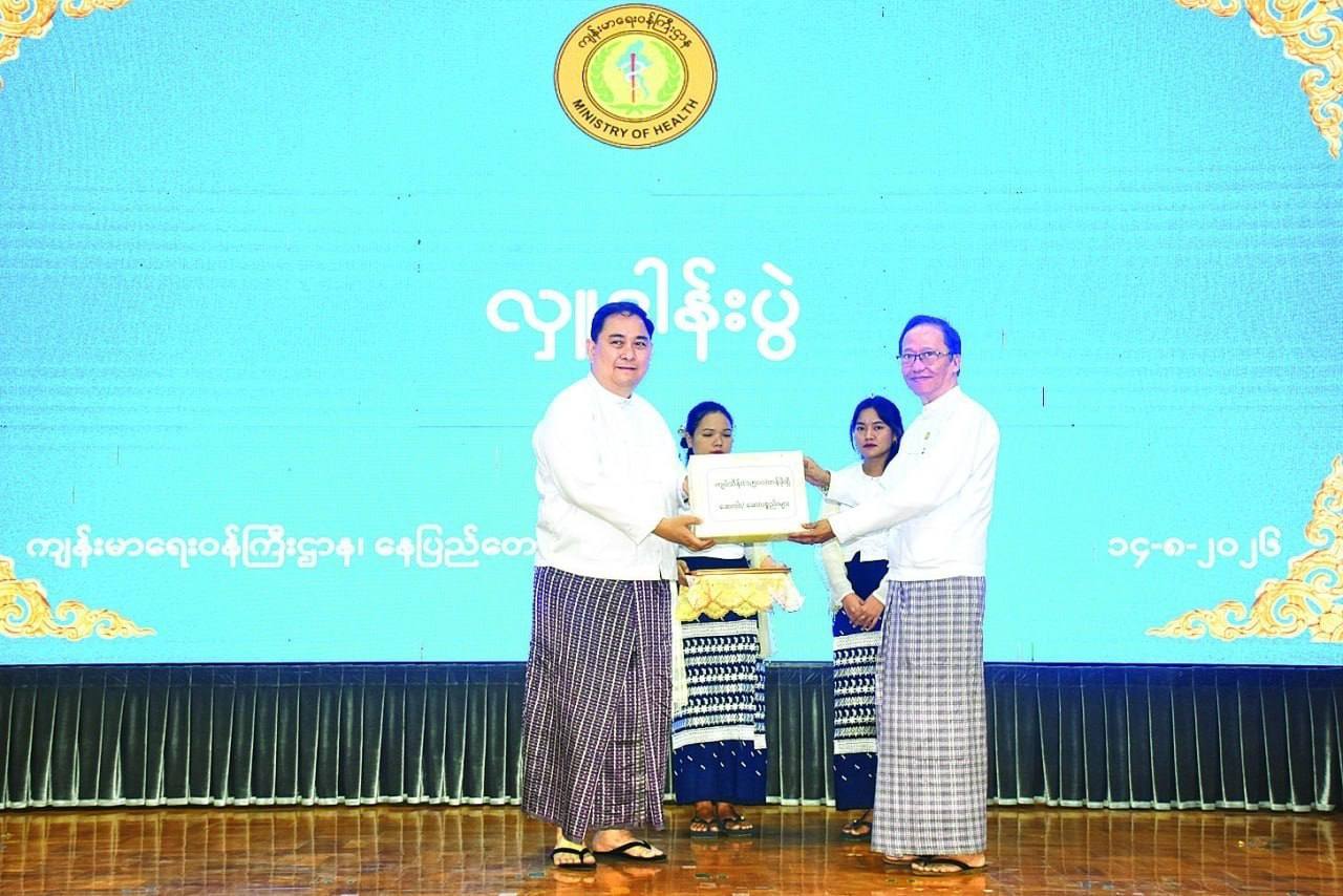 cover-photo